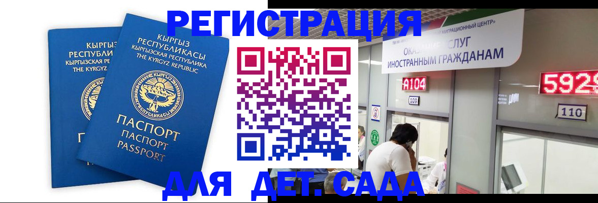 прописка регистрация в Нязепетровске