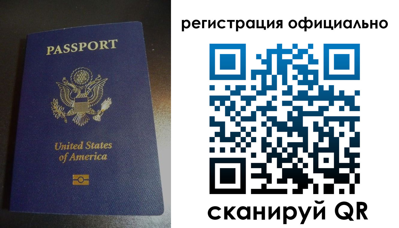 прописка ребенка в Нязепетровске