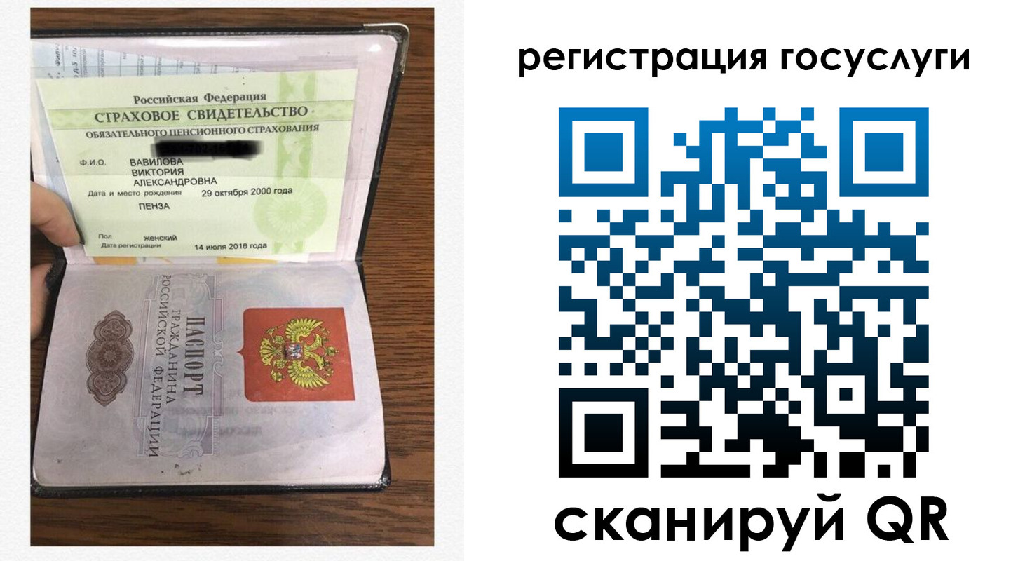 временная регистрация гарантия в Нязепетровске