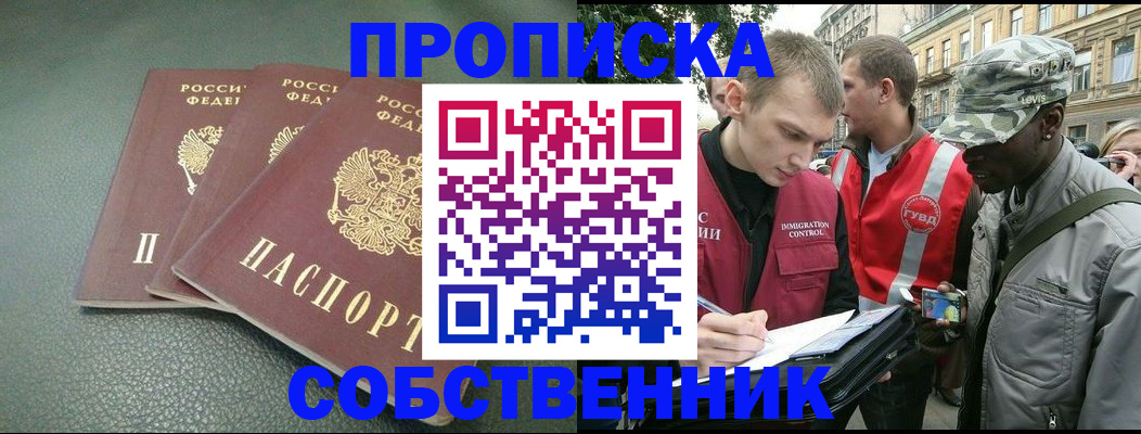 временная регистрация госуслуги в Нязепетровске